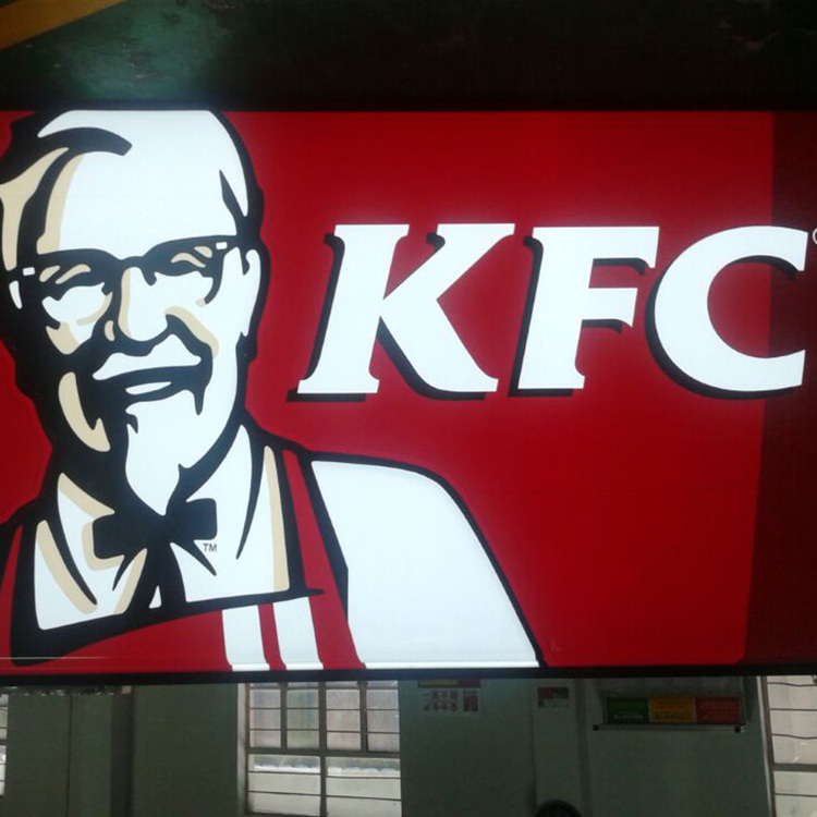 肯德基（KFC）吸塑招牌